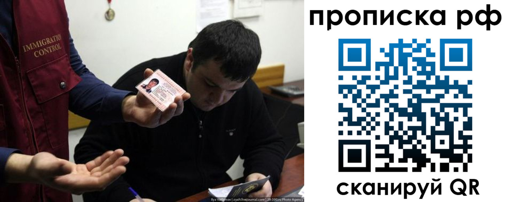 прописка штамп в Слободской