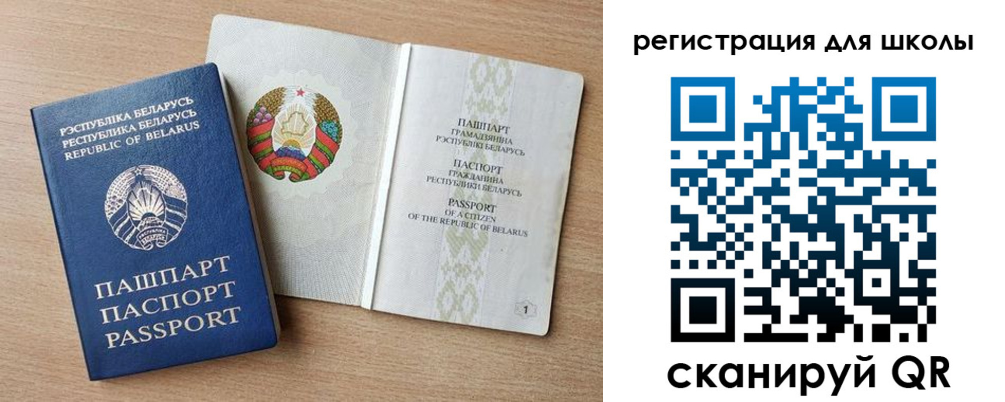 прописка регистрация в Слободской