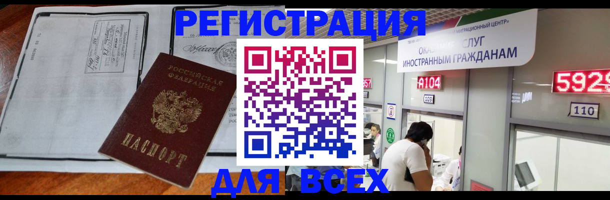 прописка в квартире в Слободской