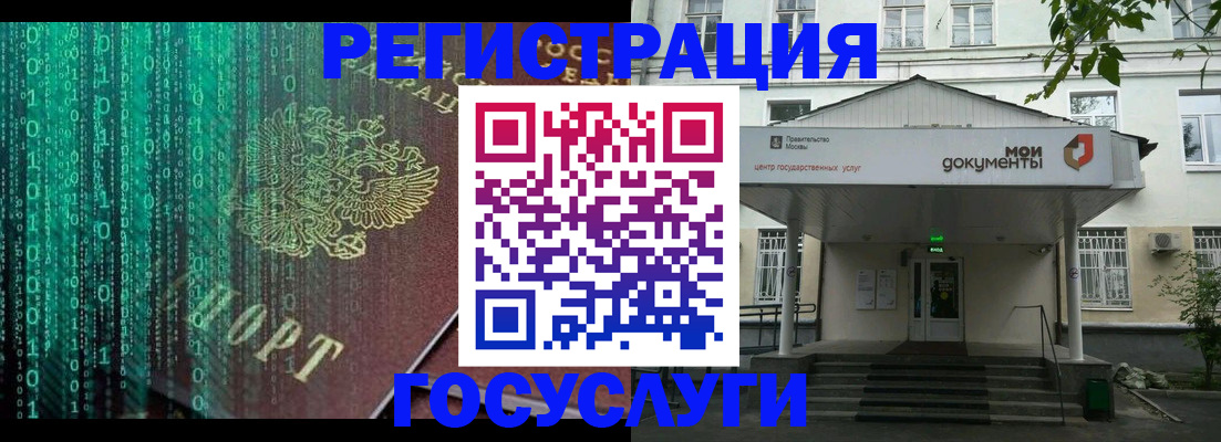временная регистрация для школы в Слободской
